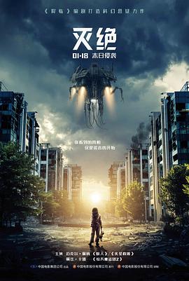 午夜电影网 深夜食堂午夜档 美食短剧海报
