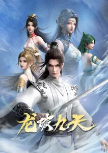 午夜电影网 雾山五行番外 动漫封面